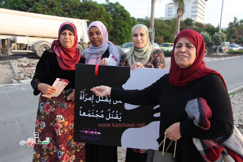 كفرقاسم : تظاهرة نسائية ضد قتل النساء تحت شعار  من يقتل امرأة يقتل مجتمعا  